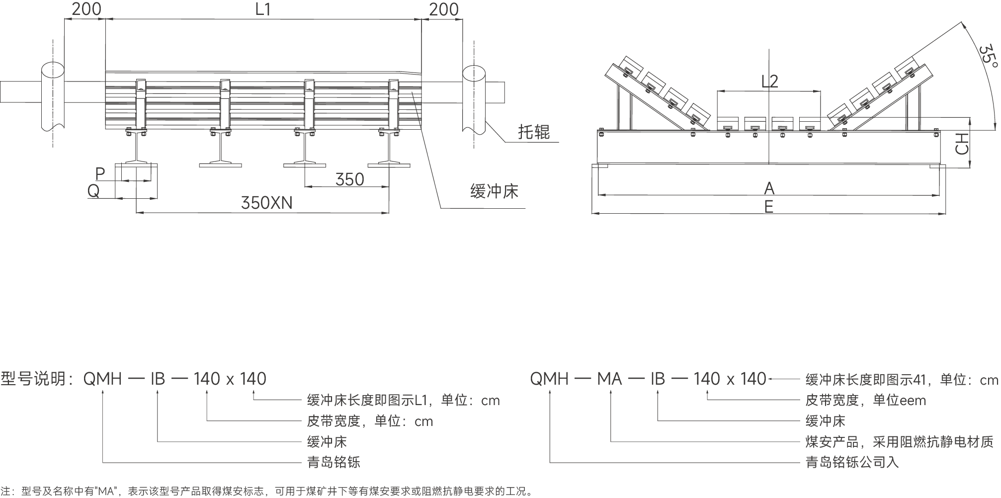 緩沖床(普通型)-46.png 緩沖床(普通型)-46.png
